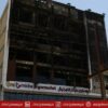 Iraq shopping mall fire