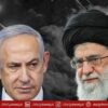 Khamenei Israel US Remarks