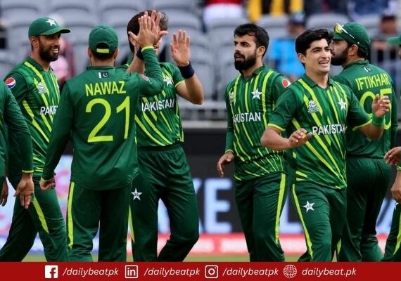 Pakistan National Cricket Team