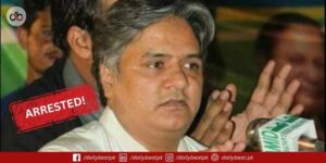 Tahseen Awan Arrested