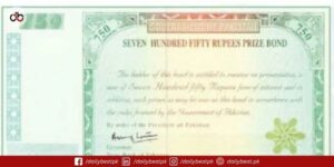 750 prize bond draw July 2025