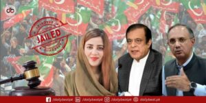 ATC Jails PTI Leaders in Rana Sanaullah Attack Case