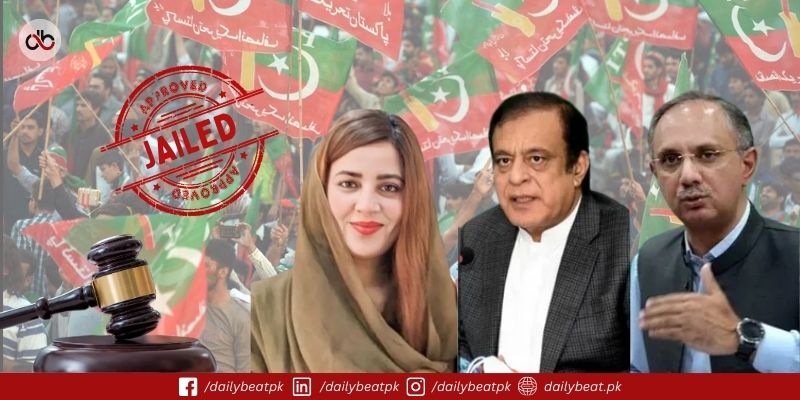 ATC Jails PTI Leaders in Rana Sanaullah Attack Case