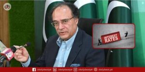 Aurangzeb Predicts Interest Rate Cut This Year