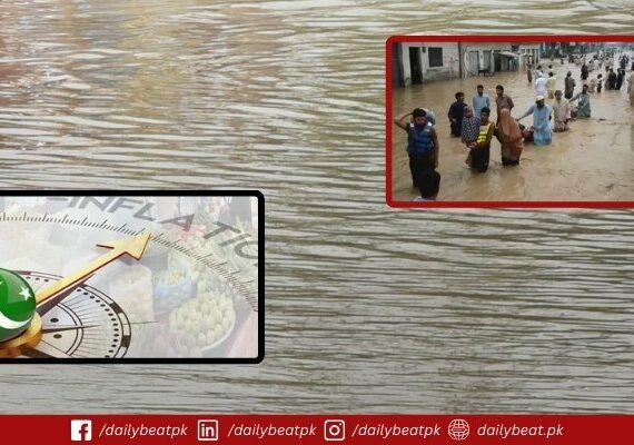 Finance Ministry Projects August Inflation at 4–5% Amid Flood Concerns