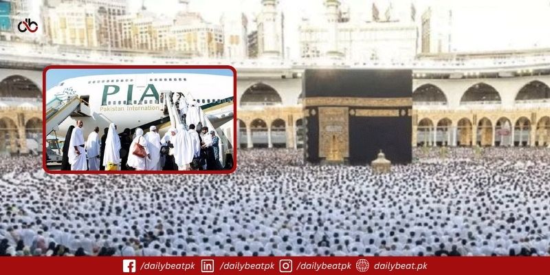 Hajj 2026: 2nd Phase of Receiving Applications Begins in Pakistan