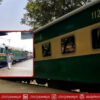 Islamabad–Rawalpindi Train Service Set to Launch