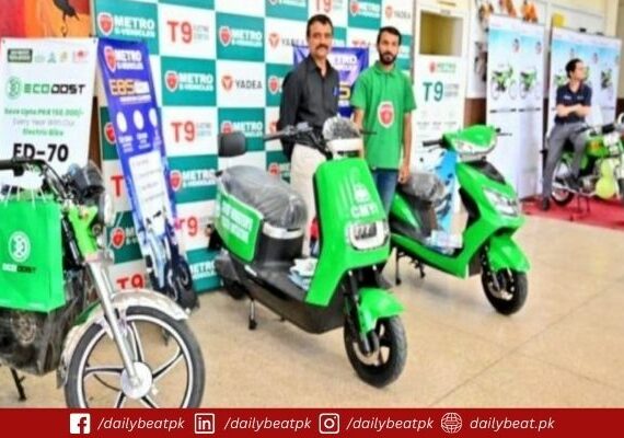 KMC EV Bikes Launched for Workers in Karachi