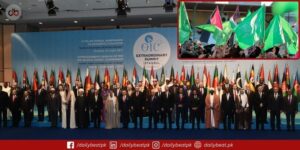 Pakistan Proposes 7-Point Gaza Peace Plan at OIC