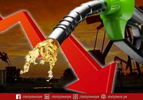 Petrol Prices Likely to Drop in Pakistan from September 1