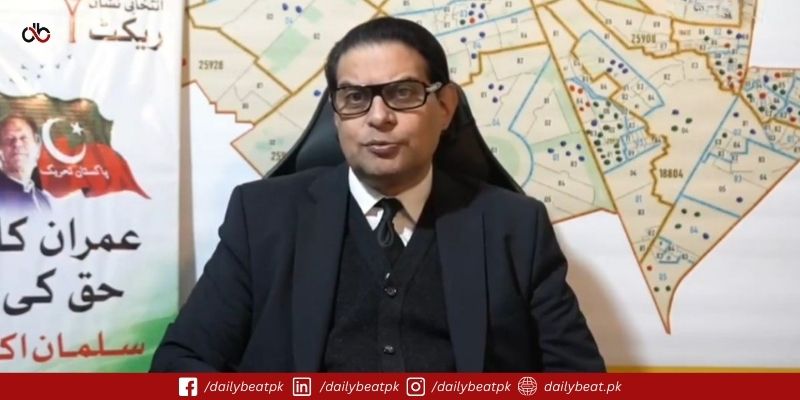 Salman Akram Raja Resigns as PTI Secretary General