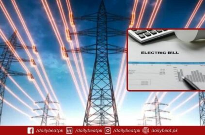 Electricity Bill Relief Announced for Flood Victims in Pakistan