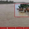 Sutlej River Flood Devastates Bahawalnagar, Homes and Crops Destroyed